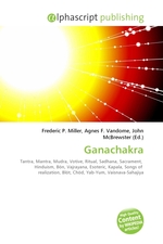 Ganachakra