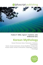 Korean Mythology