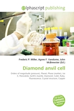 Diamond anvil cell