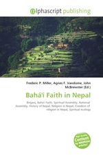 Bahai Faith in Nepal