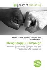 Menglianggu Campaign