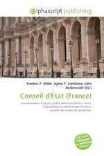 Conseil dEtat (France)