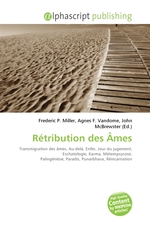 Retribution des Ames