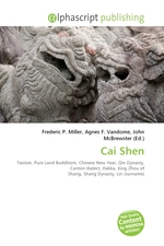 Cai Shen