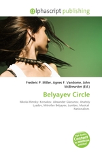 Belyayev Circle