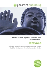 Jetavana