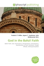 God in the Bahai Faith