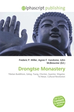 Drongtse Monastery