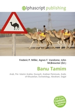 Banu Tamim