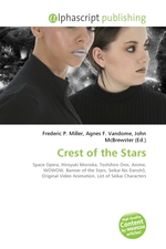 Crest of the Stars