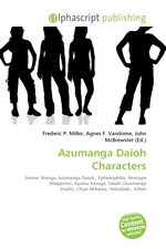 Azumanga Daioh Characters