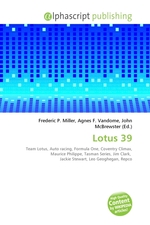 Lotus 39