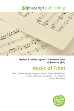 Music of Tibet