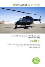 HMX-1