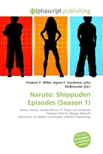 Naruto: Shippuden Episodes (Season 1)