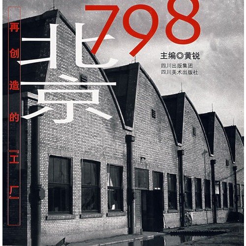 Beijing 798: Reflections on a "Factory" of Art