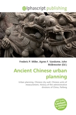 Ancient Chinese urban planning