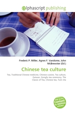 Chinese tea culture