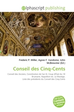 Conseil des Cinq-Cents