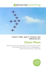 Chom Phon