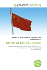 March of the Volunteers