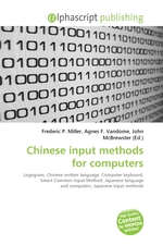 Chinese input methods for computers
