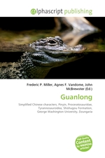 Guanlong