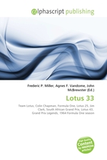 Lotus 33