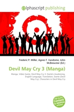 Devil May Cry 3 (Manga)