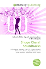 Shugo Chara! Soundtracks