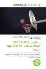 2006 UST Growling Tigers men?s basketball team