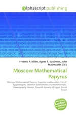 Moscow Mathematical Papyrus