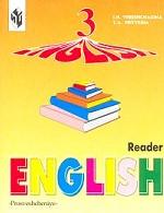 English. 3 Class. Reader