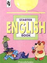 Starter English Book