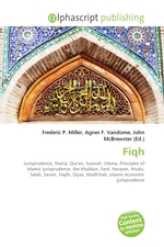 Fiqh