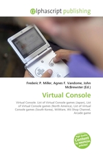 Virtual Console