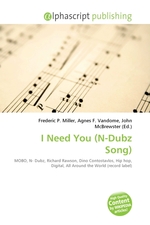 I Need You (N-Dubz Song)