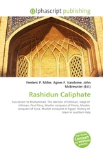 Rashidun Caliphate