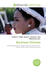 Burmese Chinese