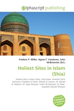Holiest Sites in Islam (Shia)