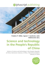 Science and technology in the Peoples Republic of China