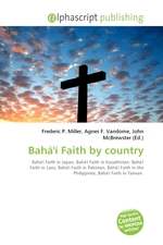 Bahai Faith by country