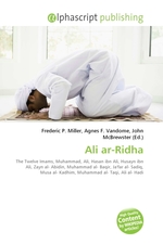 Ali ar-Ridha