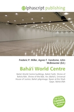 Bahai World Centre