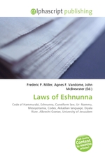 Laws of Eshnunna