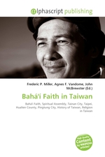 Bahai Faith in Taiwan