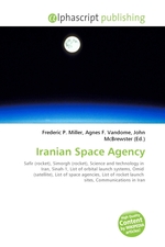 Iranian Space Agency