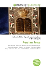 Persian Jews