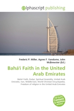 Bahai Faith in the United Arab Emirates
