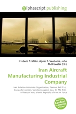 Iran Aircraft Manufacturing Industrial Company